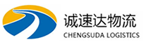 温州到贵阳物流公司